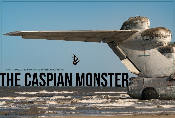 The Caspian Monster