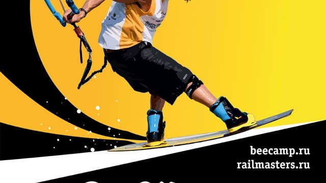 BeeCamp / Rail Masters Kite Jib Contest 2014